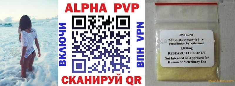 A PVP крисы CK  Пикалёво 