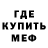 КЕТАМИН VHQ Mabel Llanez