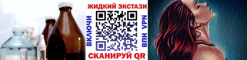 MEGA зеркало  Пикалёво  БУТИРАТ оксибутират 