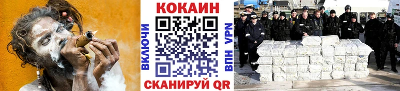 Cocaine 99%  MEGA как войти  Пикалёво  цена  
