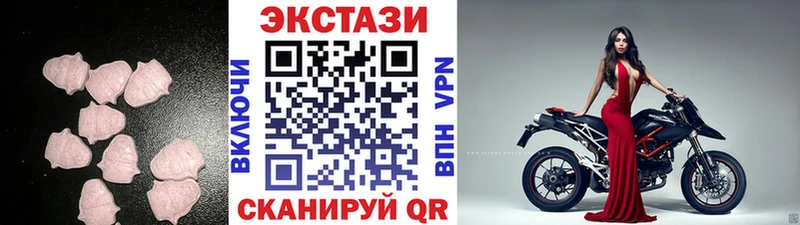 hydra ссылки  Пикалёво  ЭКСТАЗИ Cube 
