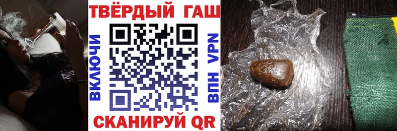 наркота  Пикалёво  ГАШ 40% ТГК 