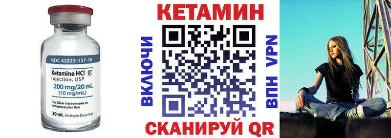 что такое наркотик  Пикалёво  КЕТАМИН ketamine 