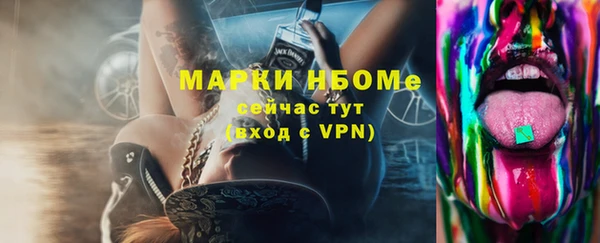 шишки Алзамай