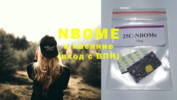 стафф Алексеевка