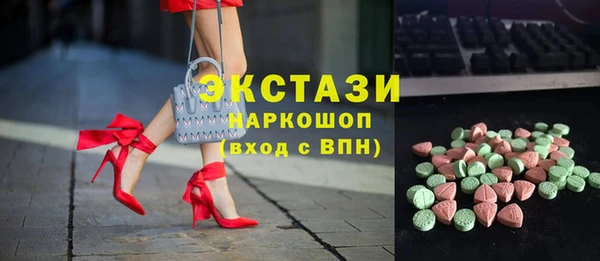 стафф Алексеевка