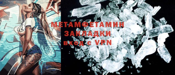спайс Михайловск
