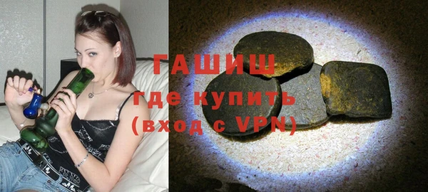 шишки Алзамай