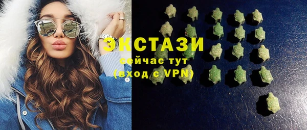 шишки Алзамай