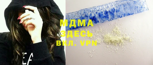 стафф Алексеевка