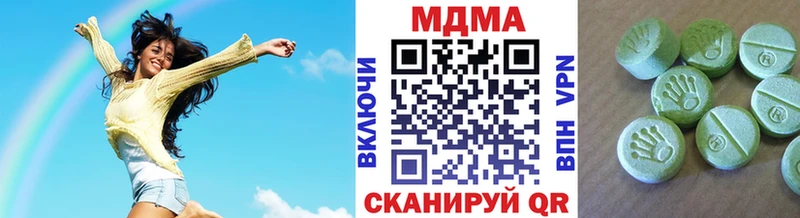 МДМА Molly  Пикалёво 