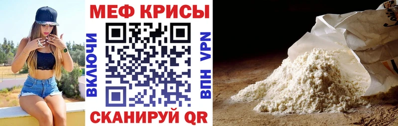 hydra онион Пикалёво МЯУ-МЯУ мука наркота