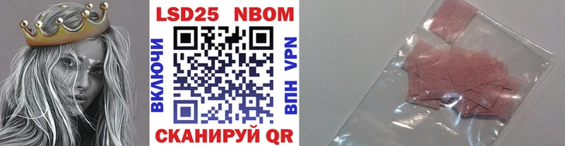 Марки 25I-NBOMe 1,8мг нарко площадка Telegram Пикалёво
