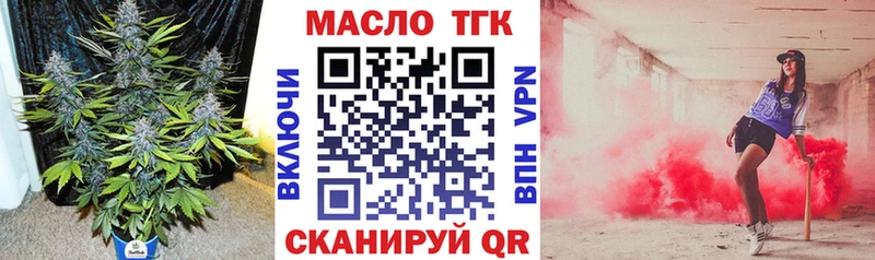 shop как зайти  Пикалёво  ТГК гашишное масло 