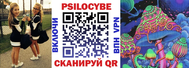МЕГА   хочу   Пикалёво  Галлюциногенные грибы мицелий 